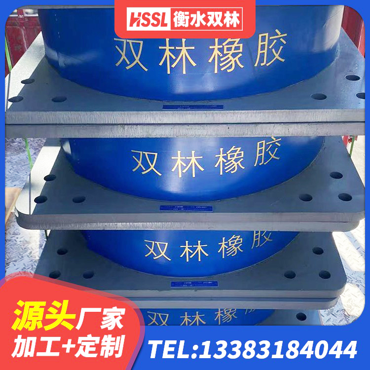 吴堡县建筑矩形高阻尼橡胶隔震支座厂家 吴堡县建筑高阻尼比隔震支座 吴堡县建筑铅芯橡胶抗震支座商家生产厂家 吴堡县铅芯橡胶隔震支座LRB900厂家 - 第6张
