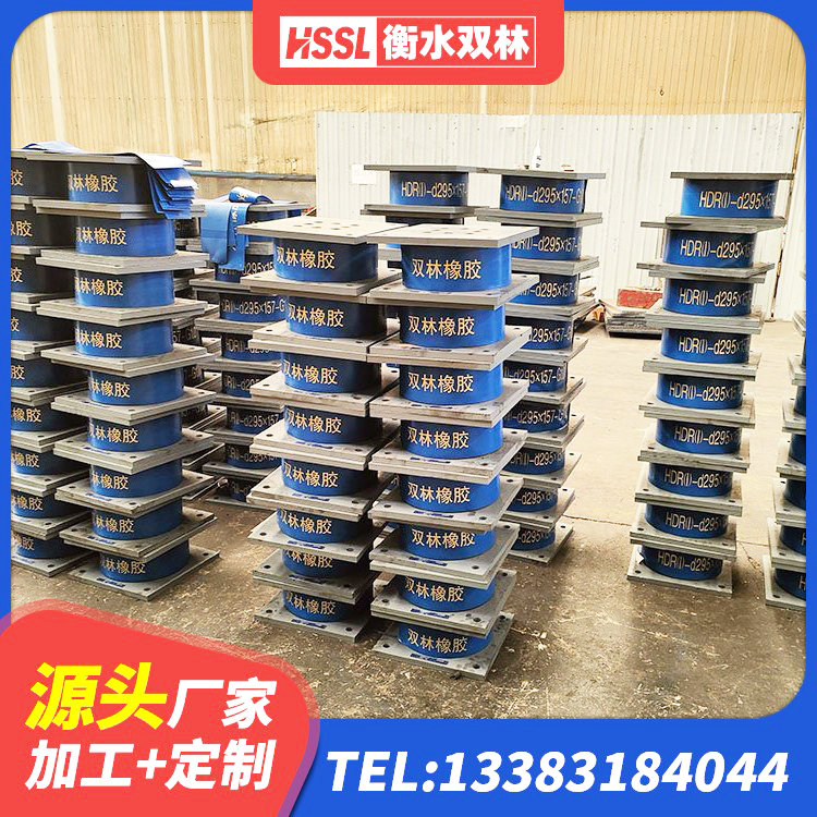 吴堡县方形隔震支座生产厂家 吴堡县抗震钢结构支座厂家电话 吴堡县建筑隔震支座的生产厂家 吴堡县建筑减震和抗震支座生产厂家 - 第5张