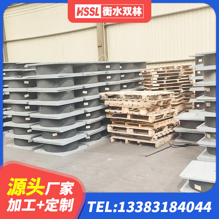 吴堡县工程用隔震支座 吴堡县建筑物橡胶隔震支座源头工厂 吴堡县LRB1200铅芯支座厂家电话 吴堡县建筑橡胶隔震支座多少钱 - 第2张