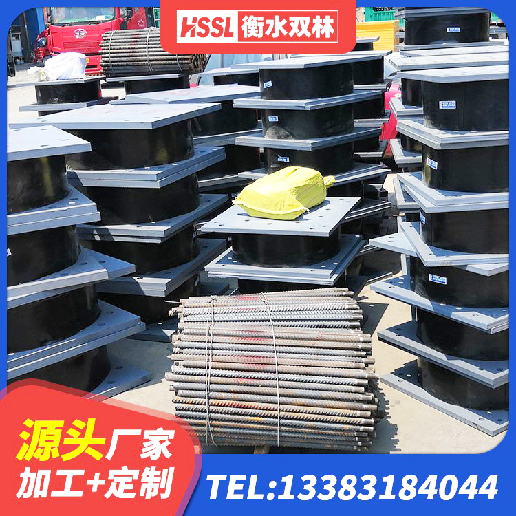 吴堡县LNR1200橡胶隔震支座生产加工 吴堡县较高阻尼隔震橡胶支座生产厂家 吴堡县建筑天然胶隔震支座生产厂家 吴堡县钢结构支座