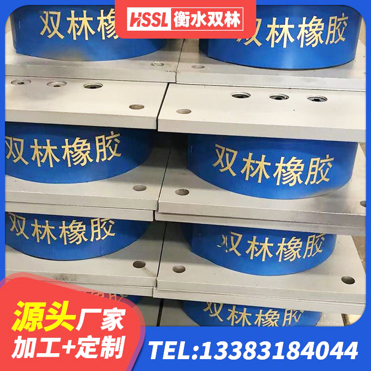 庆阳建筑橡胶隔震支座加工生产厂家 庆阳HDR高阻尼建筑隔震支座源头工厂 庆阳LNR900支座生产厂家 庆阳建筑橡胶抗震支座