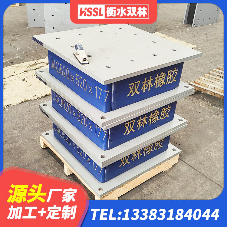 吴堡县天然橡胶隔震支座LRB700生产厂家 吴堡县建筑预制楼梯橡胶隔震支座厂家 吴堡县天然胶橡胶隔震支座源头工厂 吴堡县橡胶支座LNR - 第2张