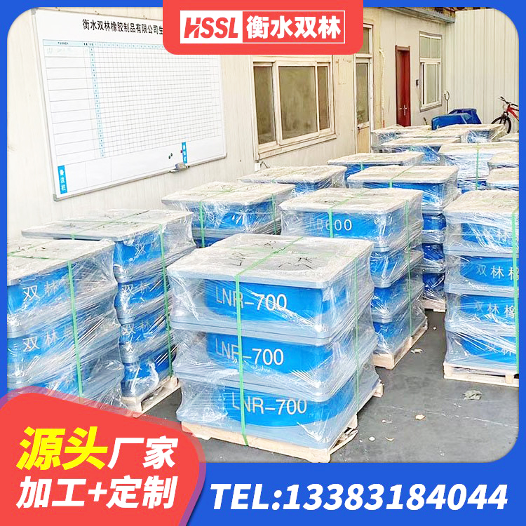 吴堡县建筑矩形高阻尼橡胶隔震支座厂家 吴堡县建筑高阻尼比隔震支座 吴堡县建筑铅芯橡胶抗震支座商家生产厂家 吴堡县铅芯橡胶隔震支座LRB900厂家