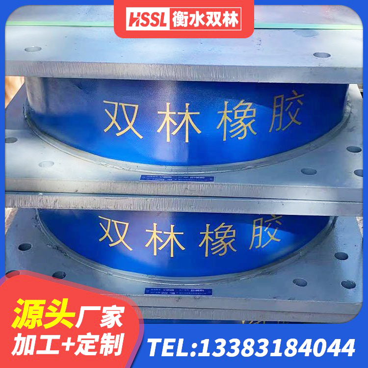 吴堡县天然橡胶隔震支座LRB700生产厂家 吴堡县建筑预制楼梯橡胶隔震支座厂家 吴堡县天然胶橡胶隔震支座源头工厂 吴堡县橡胶支座LNR - 第6张