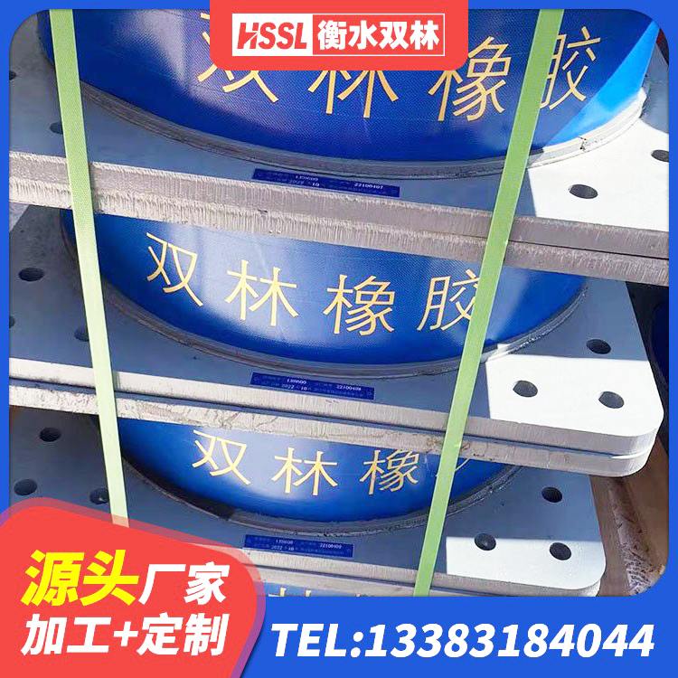 吴堡县建筑铅芯橡胶隔震支座 吴堡县叠层橡胶支座多少钱 吴堡县减震橡胶隔震支座 吴堡县LNR1200天然隔震支座厂家电话 - 第3张