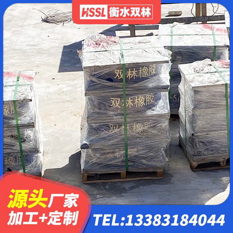 吴堡县天然橡胶隔震支座LRB700生产厂家 吴堡县建筑预制楼梯橡胶隔震支座厂家 吴堡县天然胶橡胶隔震支座源头工厂 吴堡县橡胶支座LNR - 第3张