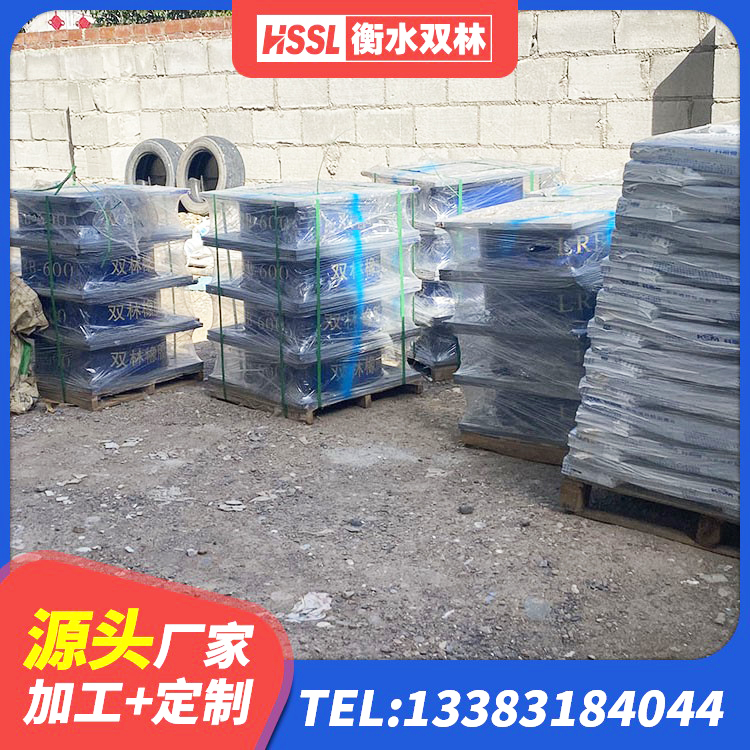 吴堡县高阻尼变刚度支座源头工厂 吴堡县铅芯防震支座定制源头工厂 吴堡县LRB1300铅芯支座厂家电话 吴堡县建筑隔震支座定制 - 第5张