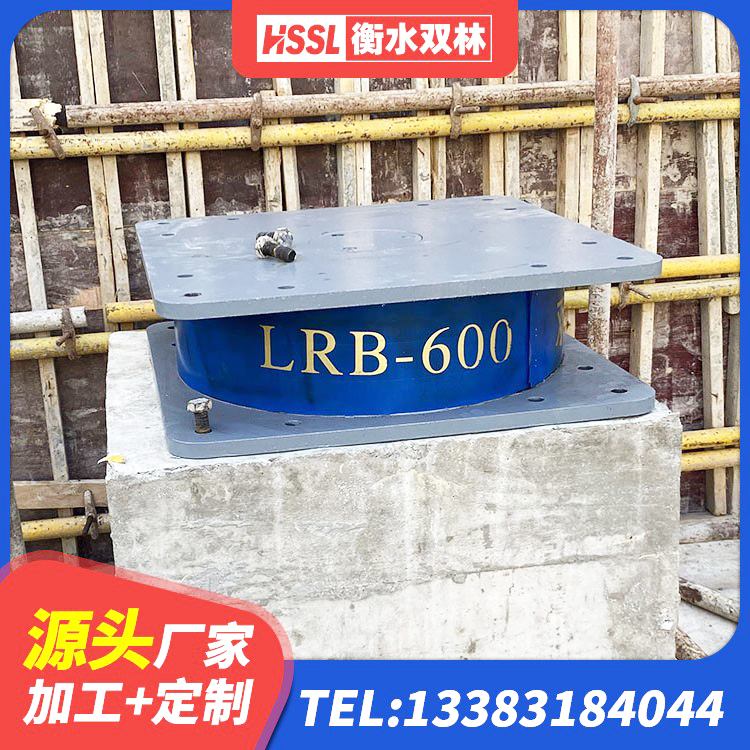 吴堡县HDR900高阻尼隔震支座源头工厂 吴堡县LRB橡胶隔震支座1100源头工厂 吴堡县建筑生产橡胶减震支座源头工厂 吴堡县高层隔震橡胶支座 - 第6张