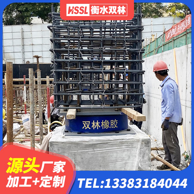 吴堡县高阻尼叠层隔震支座多少钱 吴堡县LRB400成品铅芯橡胶隔震支座生产厂家 吴堡县HDR700支座源头工厂 吴堡县圆形隔震橡胶支座什么价格