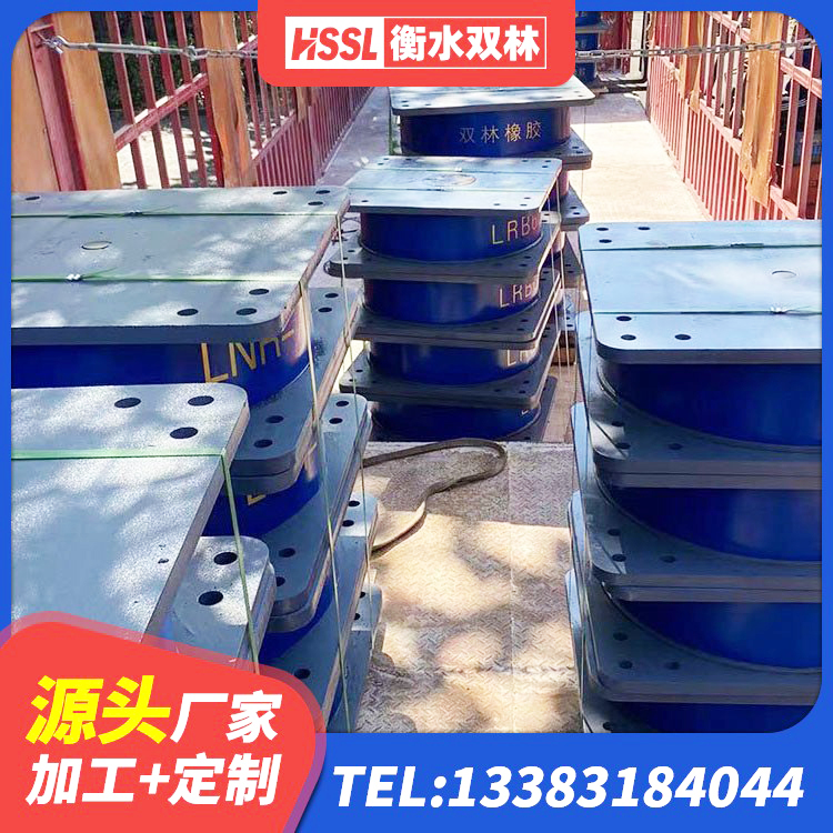 吴堡县高阻尼减震橡胶支座厂家电话 吴堡县抗震支座LNR 吴堡县建筑楼梯橡胶隔震支座源头工厂 吴堡县房屋建筑减震支座 - 第3张