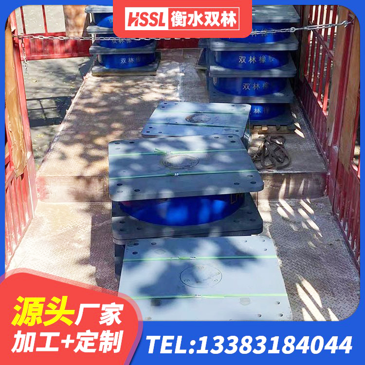 吴堡县HDR900高阻尼隔震支座源头工厂 吴堡县LRB橡胶隔震支座1100源头工厂 吴堡县建筑生产橡胶减震支座源头工厂 吴堡县高层隔震橡胶支座 - 第3张