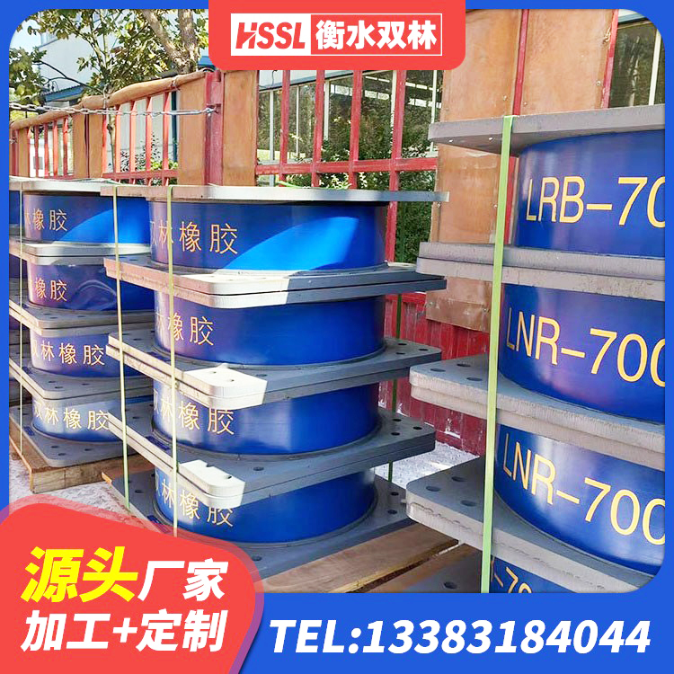 吴堡县HDR900橡胶隔震支座生产厂家 吴堡县水平力分散支座 吴堡县LRB700铝芯隔震支座 吴堡县LNR300天然橡胶支座多少钱 - 第5张