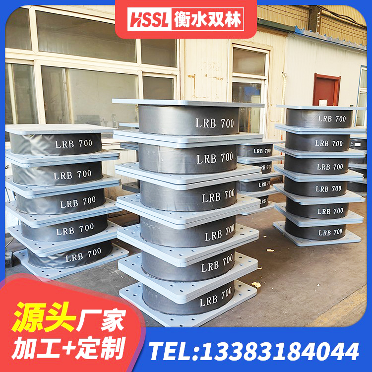 吴堡县高阻尼支座减震支座厂家 吴堡县建筑高承载力隔震支座生产厂家 吴堡县建筑矩形HDR高阻尼隔震支座源头工厂 吴堡县减隔震橡胶支座厂家