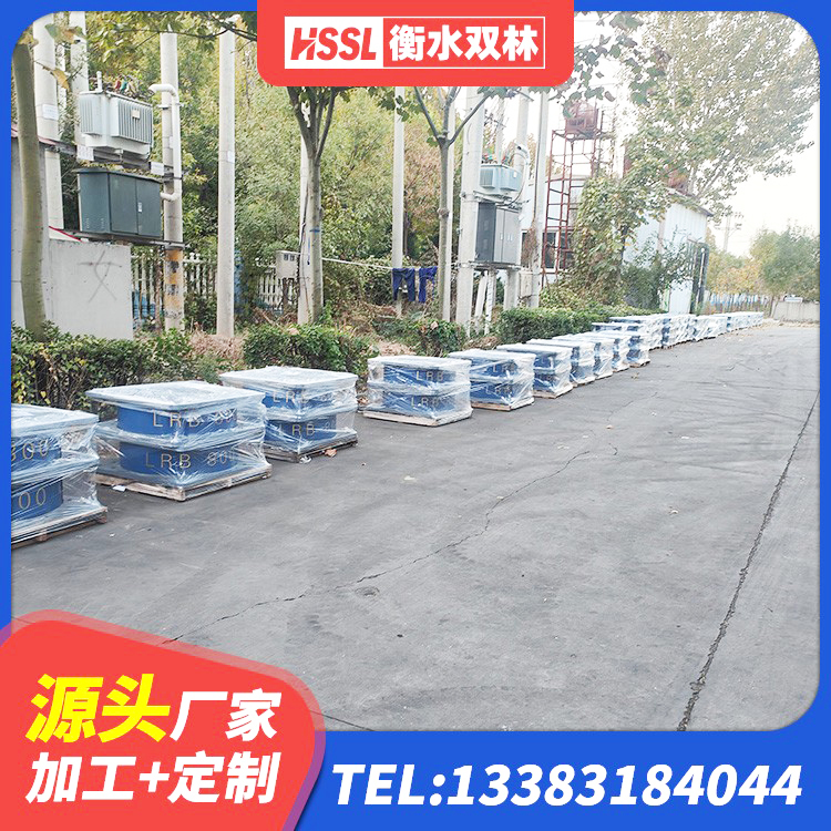 吴堡县高阻尼支座HDR源头工厂 吴堡县LRB减橡胶隔震支座源头工厂 吴堡县橡胶抗震支座定制生产厂家 吴堡县LNR1200天然橡胶隔震支座厂家