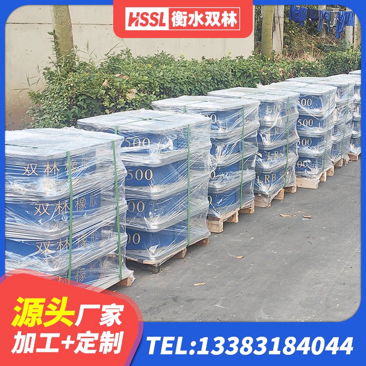 吴堡县工程用隔震支座 吴堡县建筑物橡胶隔震支座源头工厂 吴堡县LRB1200铅芯支座厂家电话 吴堡县建筑橡胶隔震支座多少钱 - 第5张