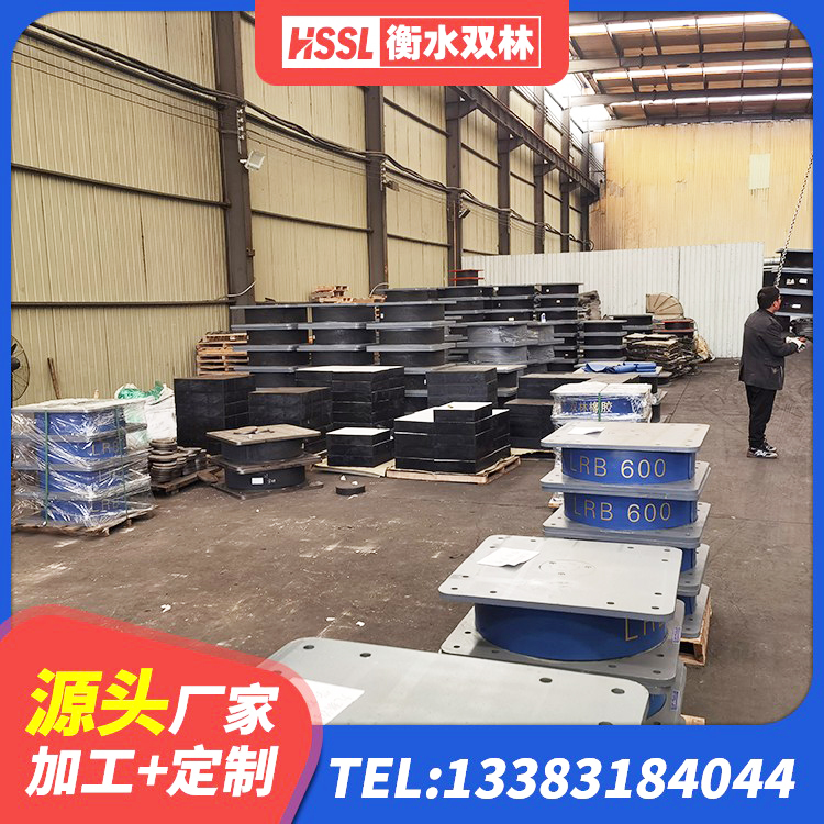 吴堡县HDR高阻尼橡胶(支座) 吴堡县LNR900天然橡胶支座多少钱 吴堡县建筑隔震支座隔震支座源头工厂 吴堡县LRB1200支座生产厂家
