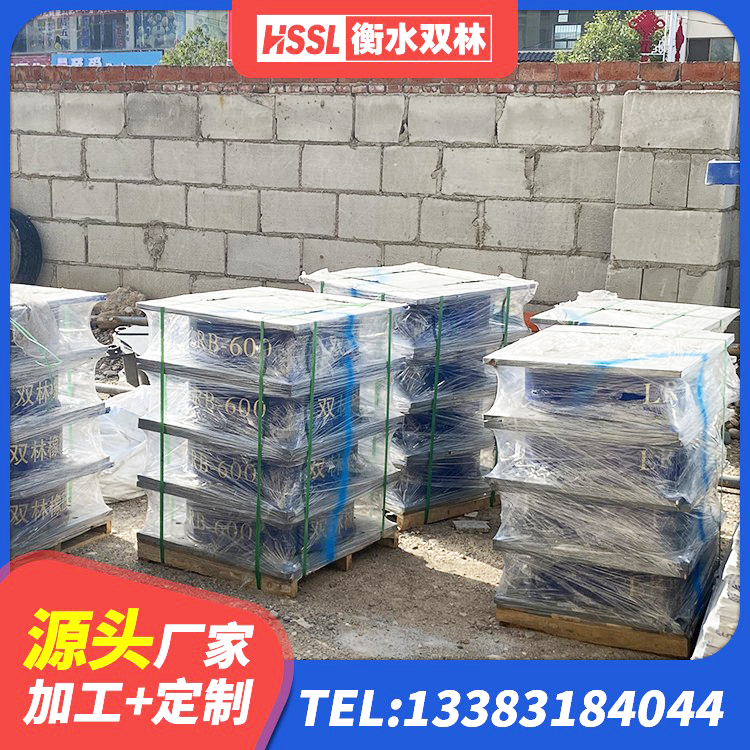 吴堡县方形隔震支座生产厂家 吴堡县抗震钢结构支座厂家电话 吴堡县建筑隔震支座的生产厂家 吴堡县建筑减震和抗震支座生产厂家 - 第9张