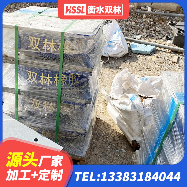 吴堡县天然橡胶隔震支座LRB700生产厂家 吴堡县建筑预制楼梯橡胶隔震支座厂家 吴堡县天然胶橡胶隔震支座源头工厂 吴堡县橡胶支座LNR