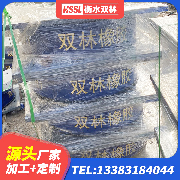 吴堡县HDR1400支座 吴堡县建筑抗震式橡胶隔震支座定制源头工厂 吴堡县建筑叠层隔震支座厂家 吴堡县LNB隔震支座 - 第6张