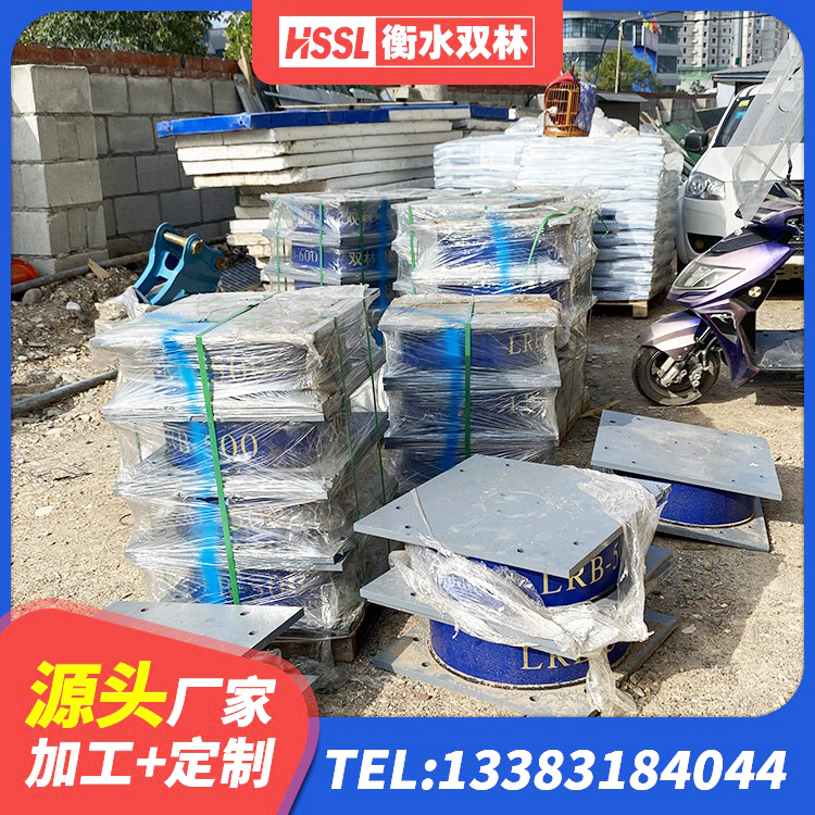 吴堡县高阻尼减震橡胶支座厂家电话 吴堡县抗震支座LNR 吴堡县建筑楼梯橡胶隔震支座源头工厂 吴堡县房屋建筑减震支座 - 第6张